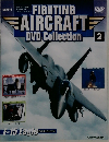 FIGHTING AIRCRAFT DVD Collection 2