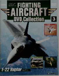 FIGHTING AIRCRAFT DVD Collection 3