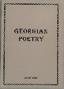 GEORGIAN  POETRY