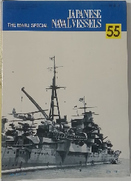 THE MARU SPECIAL  JAPANESE  NAVALVESSELS  55