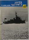 THE MARU SPECIAL　JAPANESE　NAVALVESSELS　49