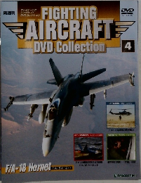 FIGHTING AIRCRAFT DVD Collection 4 