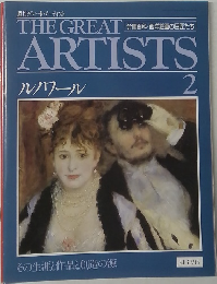 週刊グレート・アーティスト2