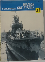 THE MARU SPECIAL  JAPANESE  NAVALVESSELS 41