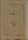 ここころ