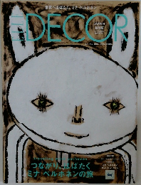 ELLE DECOR　2024年6月号