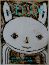 ELLE DECOR　2024年6月号