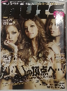 ハピーナッツ　2009.12