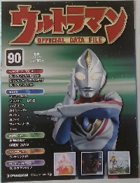 ウエスマン OFFICIAL DATA FILE 90