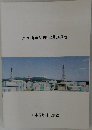 六ヶ所再処理工場の概要