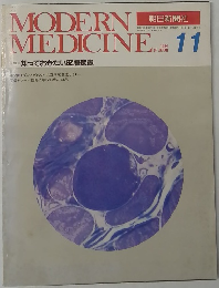 MODERN MEDICINE 1984年11号