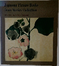 Japanese Picture Books  from Ravicz Collection