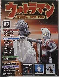 ウォトラマン OFFICIAL DATA FILE　2010年7/13号　57号