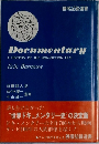 Documentary  A HISTORY OF THE NON-FICTION FILM