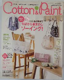 Cotton&Paint　2008年春号 vol.31