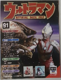 ウェラスマイン　OFFICIAL　DATA　FILE　91