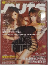 ハピーナッツ　2010年1月号