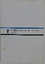 Y  QUESTION BANK　2015