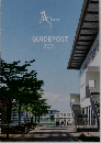 GUIDEPOST 2021