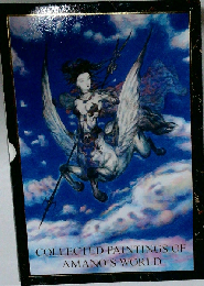 COLLECTED PAINTINGS OF AMANO'S WORLD