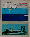 びいぶる　1983.7