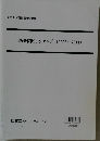 過去問ピックアップ(2006~2011)