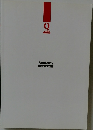 Anatomy 6th Edition