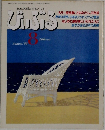 びぶる　さあ、笑顔とりもどして　8