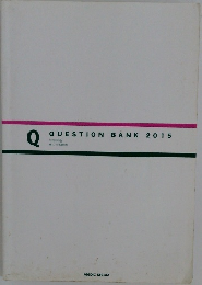QUESTION BANK 2015　婦人科・外科