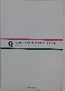 QUESTION BANK 2015　婦人科・外科