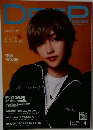 DEEP 2024年4月号