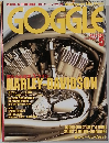goggle 2002 5