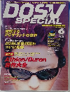 DOS/V SPECIAL 6