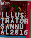 ILLUS TRATOR SANNU AL　2015