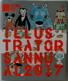 ILLUS TRATOR SANNU AL 2017