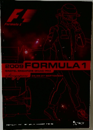 F1 2009