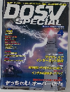 DOS/V  SPECIAL 2001.4