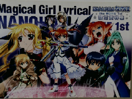 Magical Girl Lyrical Nanoha The MOVIE 1st