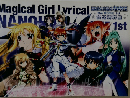 Magical Girl Lyrical Nanoha The MOVIE 1st