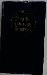 The Concise Sanskrit - English Dictionary