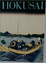 HOKUSAI
