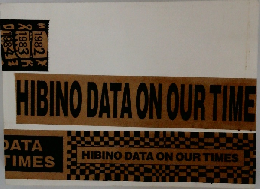 HIBINO DATA ON OUR TIME