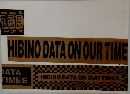HIBINO DATA ON OUR TIME