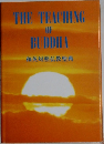 THE TEACHING  OF  BUDDIA  和英対照仏教聖典
