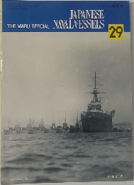 JAPANESE  NAVALVESSELS  29