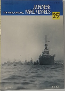 JAPANESE  NAVALVESSELS  29