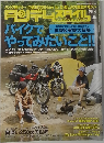 タンデムスタイル No.112　2011年9月号