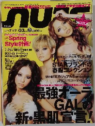 nuts 2010年3月号