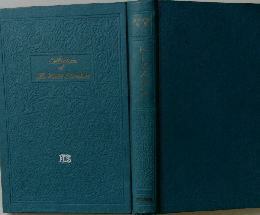 Collection  of  The World Literature
