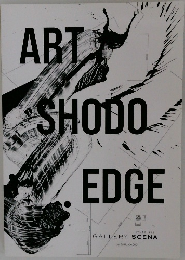 ABT  SHODO  EDGE